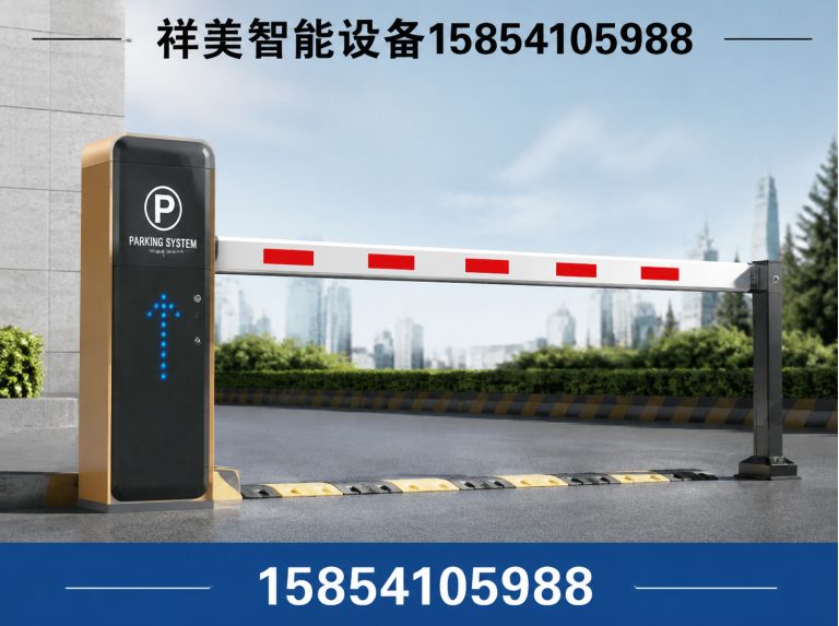 济阳区出入口设备展示图